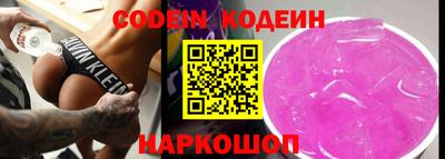 хмурый Белореченск