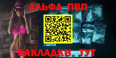 бошки Белорецк