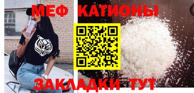 бошки Белорецк