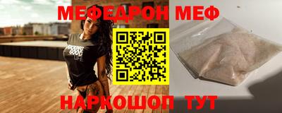 MDMA Premium VHQ Бердск