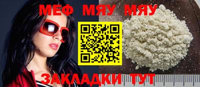 хмурый Белореченск