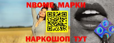 бошки Белорецк