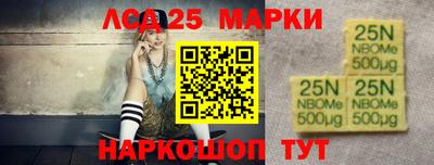 бошки Белорецк