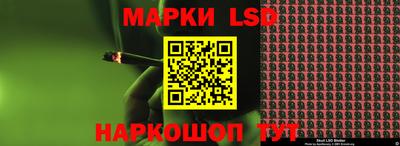 бошки Белорецк