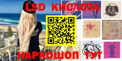 бошки Белорецк