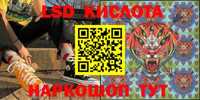 хмурый Белореченск