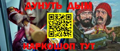 бошки Белорецк