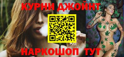 бошки Белорецк