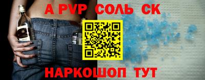 бошки Белорецк