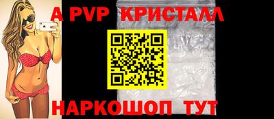 бошки Белорецк