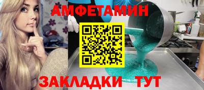 бошки Белорецк
