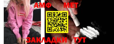 бошки Белорецк