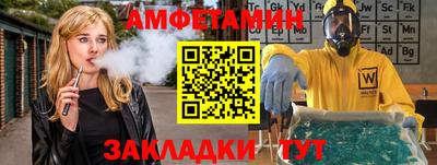 MDMA Premium VHQ Бердск