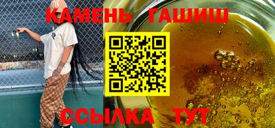 бошки Белорецк