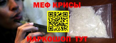 бошки Белорецк
