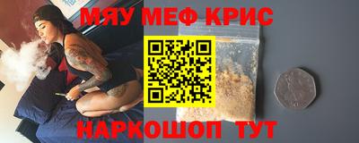 бошки Белорецк