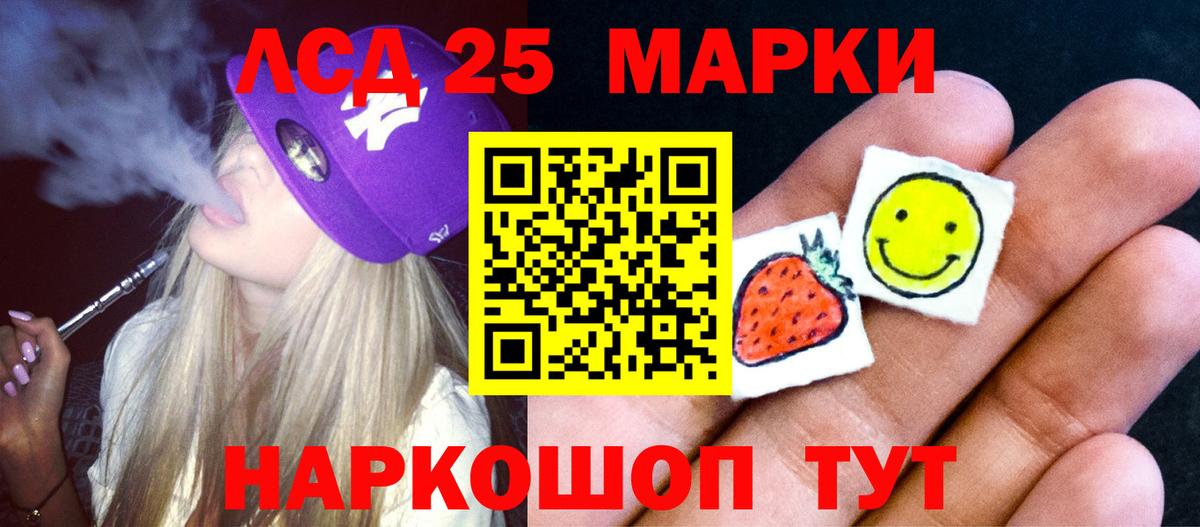 Братск  LSD-25 экстази кислота  Вход с VPN 