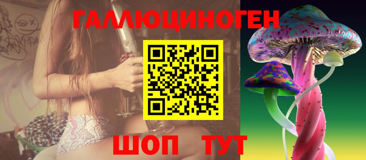 Псилоцибиновые грибы Magic Shrooms Братск